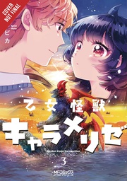 [9781975308605] KAIJU GIRL CARAMELISE 3