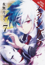 [9781975383558] PLUNDERER 4