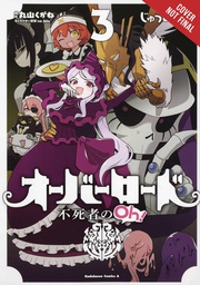 [9781975358891] OVERLORD UNDEAD KING OH 3