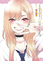 [9781646090327] MY DRESS UP DARLING 1