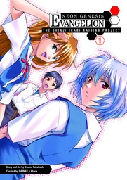 [9781595823212] NGE SHINJI IKARI RAISING PROJECT 1