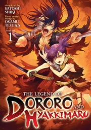 [9781645056379] LEGEND OF DORORO & HYAKKIMARU 1