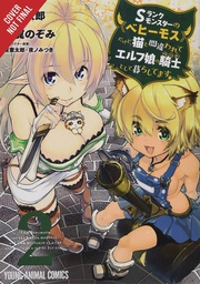 [9781975399528] BEHEMOTH S RANKED MONSTER CAT ELF GIRL PET 2