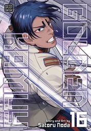 [9781974709564] GOLDEN KAMUY 16
