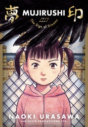[9781974715237] MUJIRUSHI SIGN OF DREAMS URASAWA