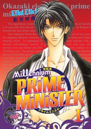 [9781569700921] MILLENNIUM PRIME MINISTER 1