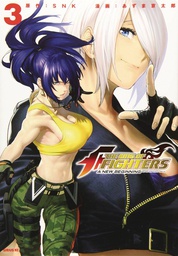 [9781645054818] KING OF FIGHTERS NEW BEGINNING 3