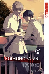 [9781427864079] KOIMONOGATARI LOVE STORIES 2