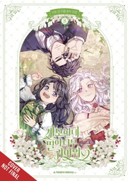 [9798400904387] NOT SEW WICKED STEPMOM 8