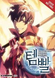 [9798400904486] OVERGEARED 9