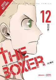 [9798400904363] THE BOXER 12