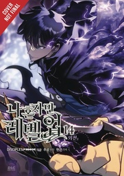 [9798400903519] RADIO STORM 3