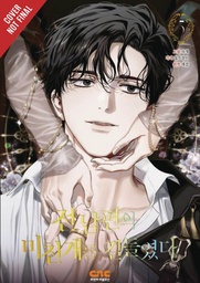 [9798400904288] I TAMED MY EX-HUSBANDS MAD DOG 5