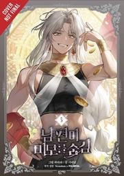 [9798400904622] MY SECRETLY HOT HUSBAND 5