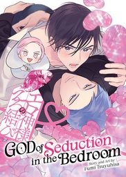[9798893738087] GOD OF SEDUCTION IN THE BEDROOM