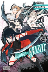 [9781975315160] HINOWA GA CRUSH 4