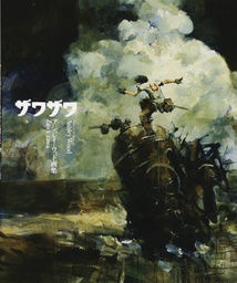 [9784756246561] ZAWA ZAWA TREASURED ART WORKS ASHLEY WOOD BILINGUAL ED