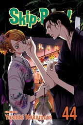 [9781974715244] SKIP BEAT 44