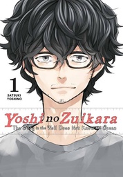 [9781975316242] YOSHI NO ZUIKARA 1 FROG WELL DOES NOT KNOW OCEAN