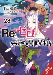 [9781975378486] RE ZERO SLIAW LIGHT NOVEL 28