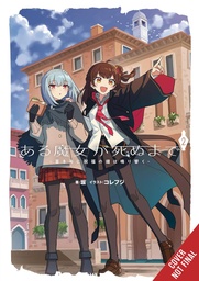 [9798855424478] ONCE UPON A WITCHS DEATH VOL 2 LIGHT NOVEL