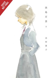 [9798855428902] SCENES FROM AWAJIMA 1