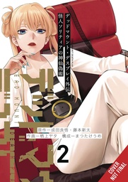 [9798855420555] DEAD MOUNT DEATH STORY ART OF DISGUISING ONESELF 2