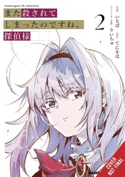 [9798855411744] KILLED AGAIN MR DETECTIVE 2