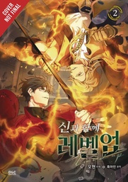 [9798855413878] LEVEL UP WITH THE GODS 2