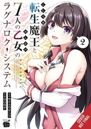 [9798855414141] RAGNAROK SYSTEM DESPERATE DEMON LORD AND SEVEN MAIDENS 2