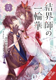 [9798855420999] BRIDE OF THE BARRIER MASTER 5