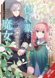 [9798855423259] IM A WITCH MY CRUSH WANTS LOVE POTION 5