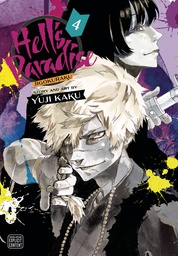 [9781974713233] HELLS PARADISE JIGOKURAKU 4