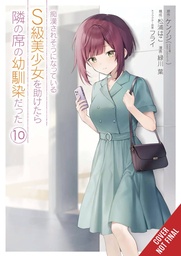 [9798855416091] GIRL SAVED ON TRAIN TURNED OUT CHILDHOOD FRIEND 10