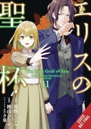 [9798855420531] HOLY GRAIL ERIS 11