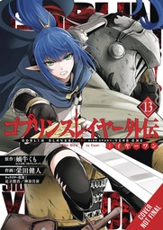 [9798855424577] GOBLIN SLAYER SIDE STORY YEAR ONE 13