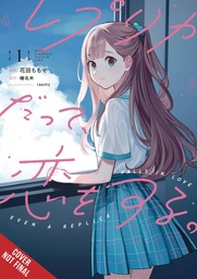[9798855419528] EVEN A REPLICA CAN FALL IN LOVE 1