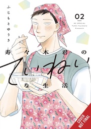 [9798855419191] SUZUKI-KUNS MINDFUL LIFE 2