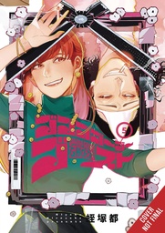 [9798855405521] GOGOGOGO GO GHOST 5