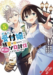 [9798855420296] MAY BE GUILD RECEPTIONIST BUT CLOCK OUT ON TIME 5