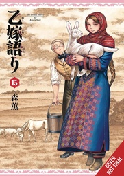 [9798855422610] BRIDE'S STORY 15