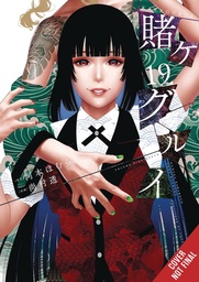 [9798855426601] KAKEGURUI COMPULSIVE GAMBLER 19