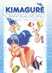 [9781569703588] KIMAGURE ORANGE ROAD OMNIBUS 3