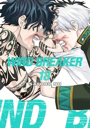 [9781646519651] WIND BREAKER 18