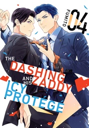 [9798888774311] DASHING ZADDY & HIS ICY PROTEGE 4