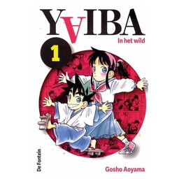 [9789026179495] Yaiba 1 In het Wild