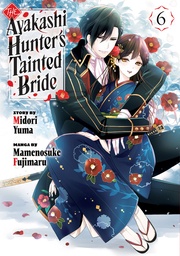 [9798888775837] AYAKASHI HUNTERS TAINTED BRIDE 6