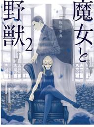 [9781646510221] WITCH AND BEAST 2