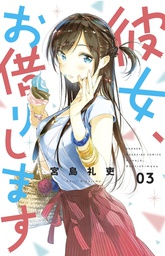 [9781646510634] RENT A GIRLFRIEND 3