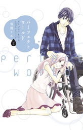 [9781632369956] PERFECT WORLD 3